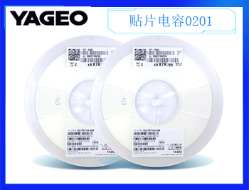 國(guó)巨貼片電容0201,12pF ±5% 50V